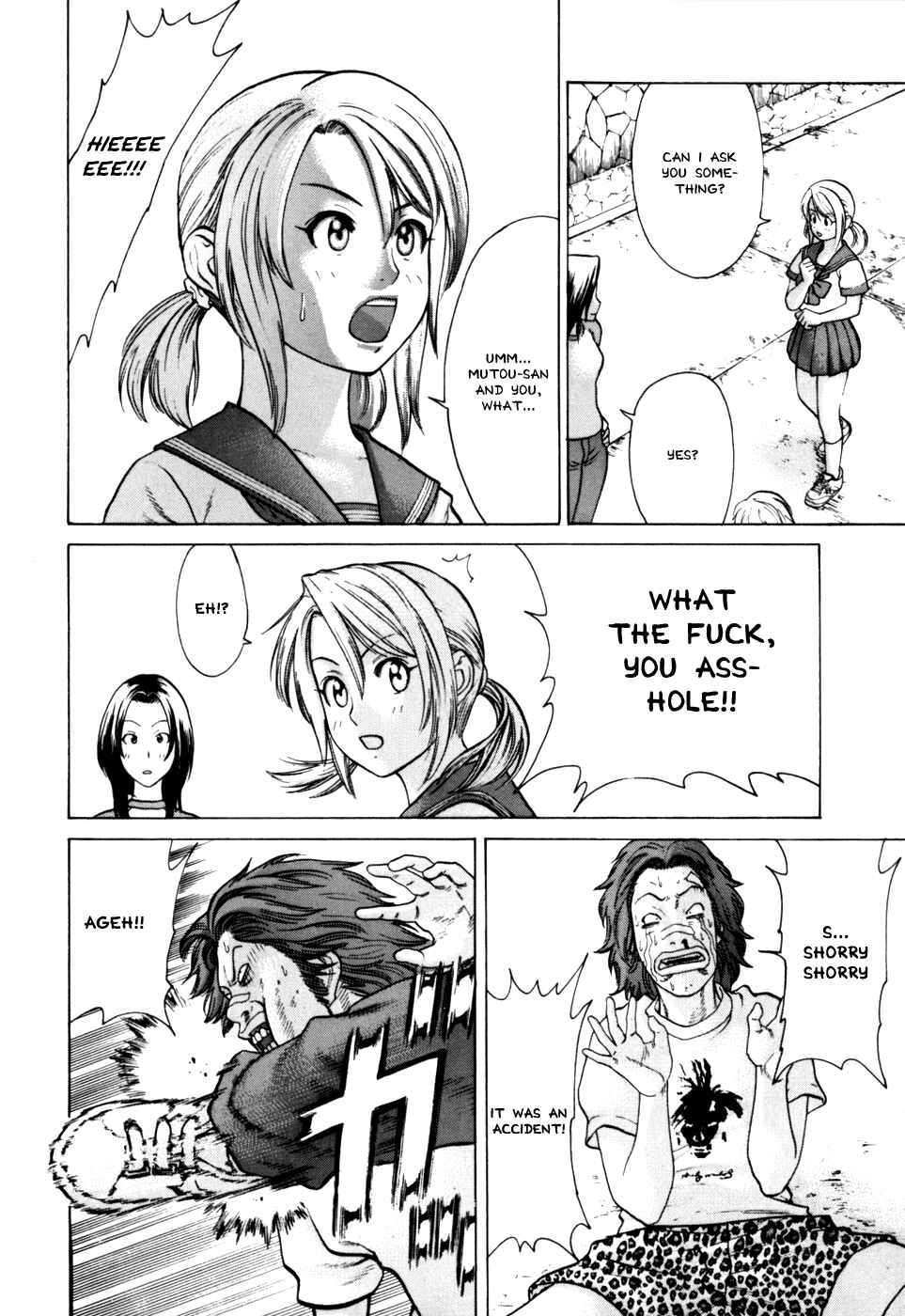 Page 15 Chapter 48 Little Lord of Karate