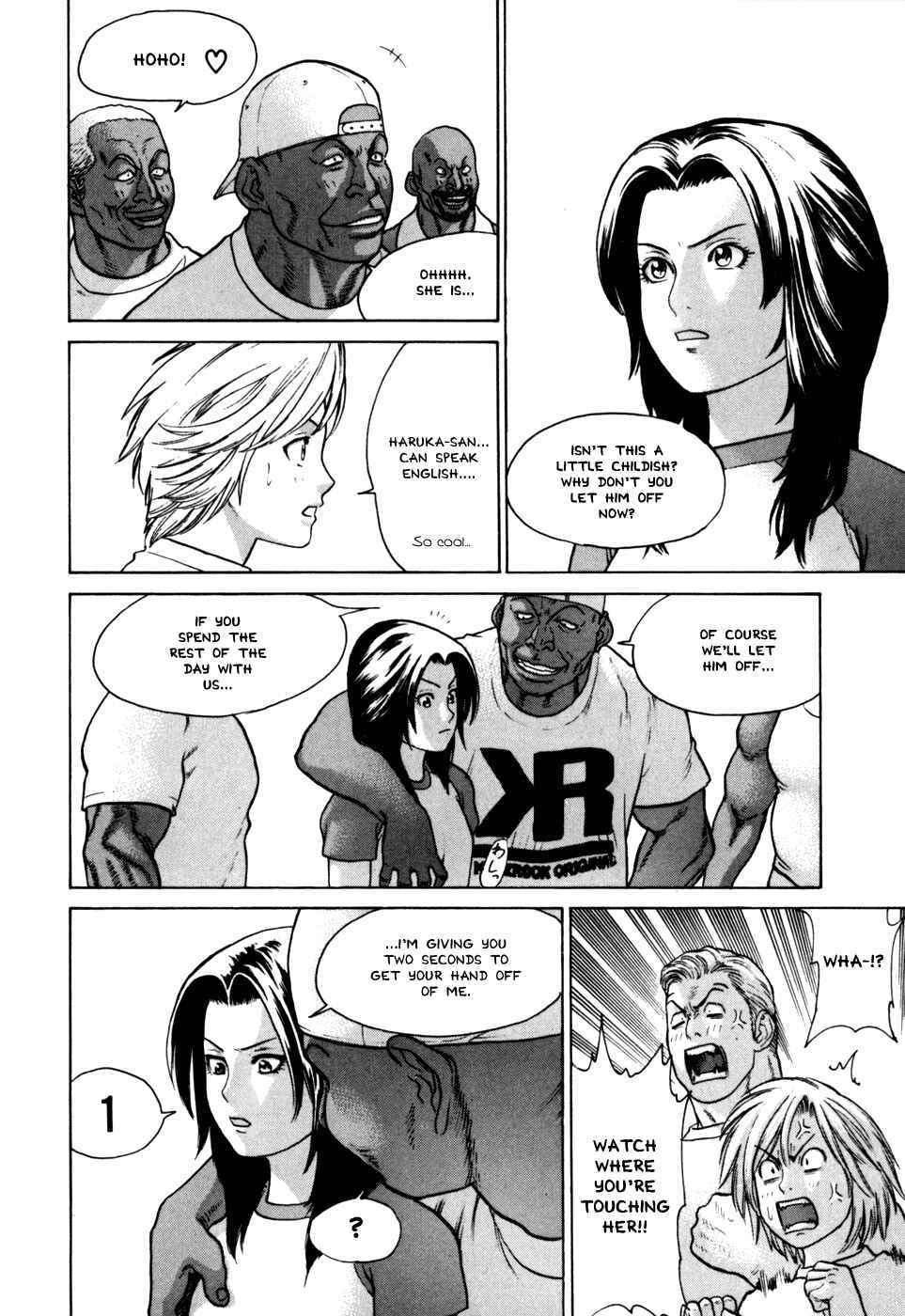 Page 17 Chapter 48 Little Lord of Karate
