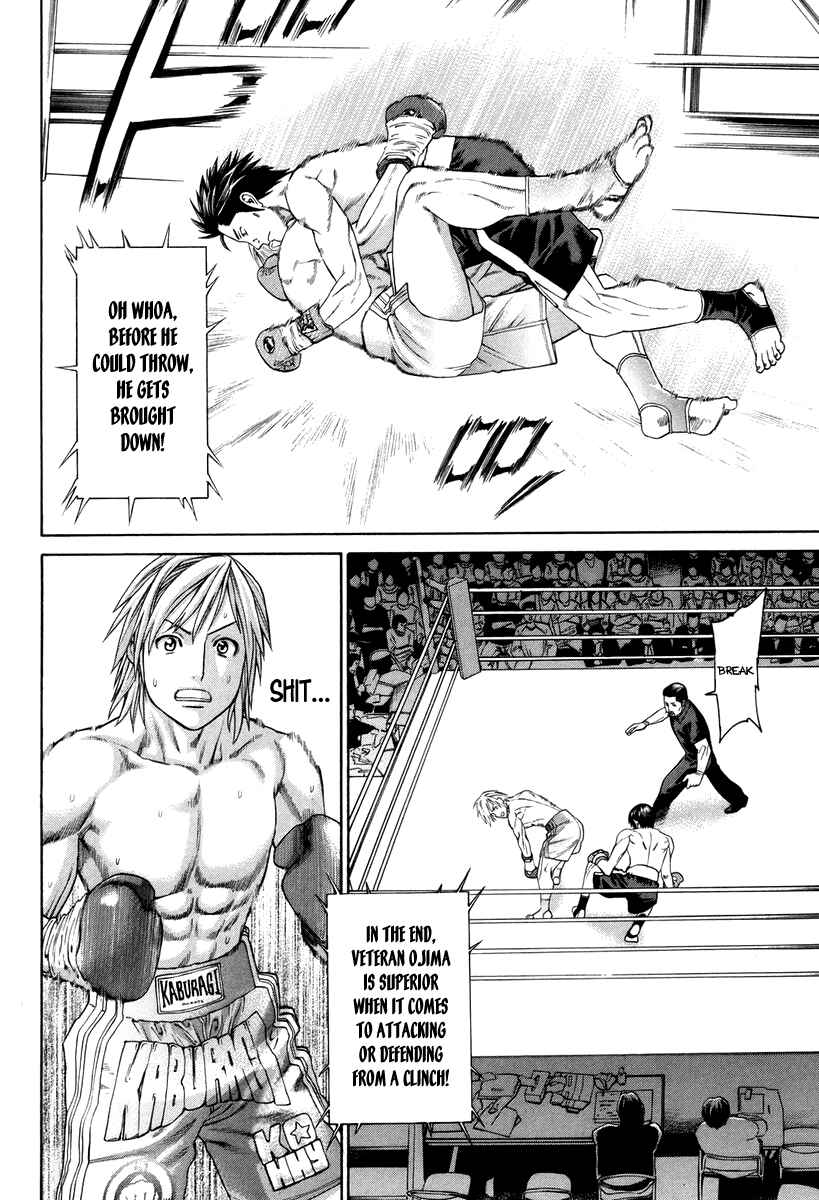 Page 13 Chapter 318 Little Lord of Karate