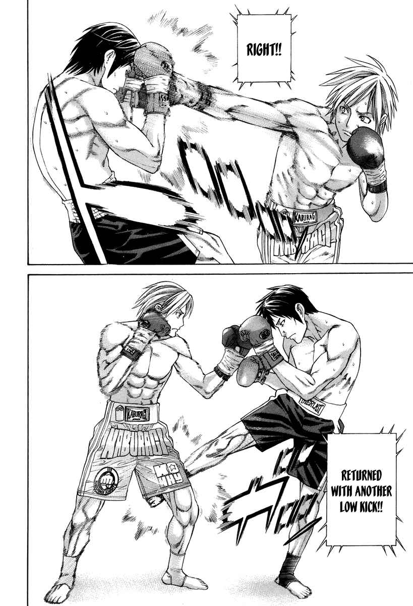 Page 19 Chapter 318 Little Lord of Karate