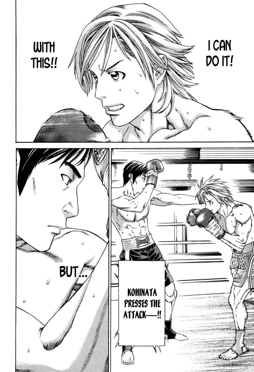 Page 23 Chapter 318 Little Lord of Karate