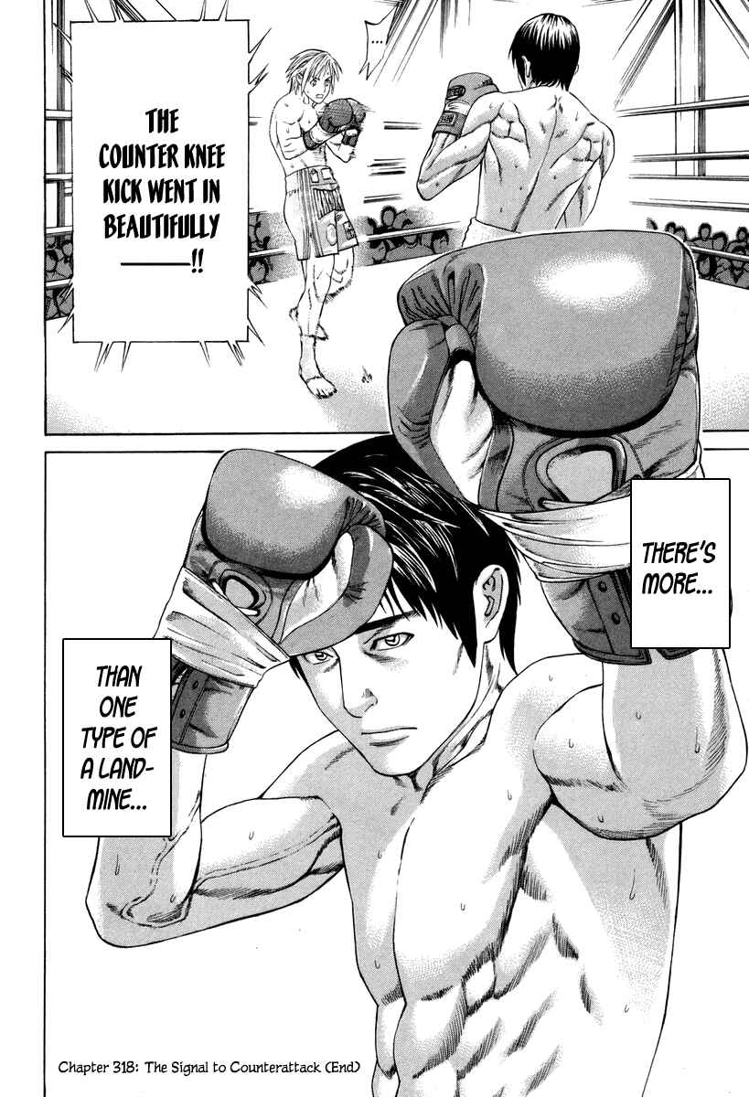 Page 25 Chapter 318 Little Lord of Karate