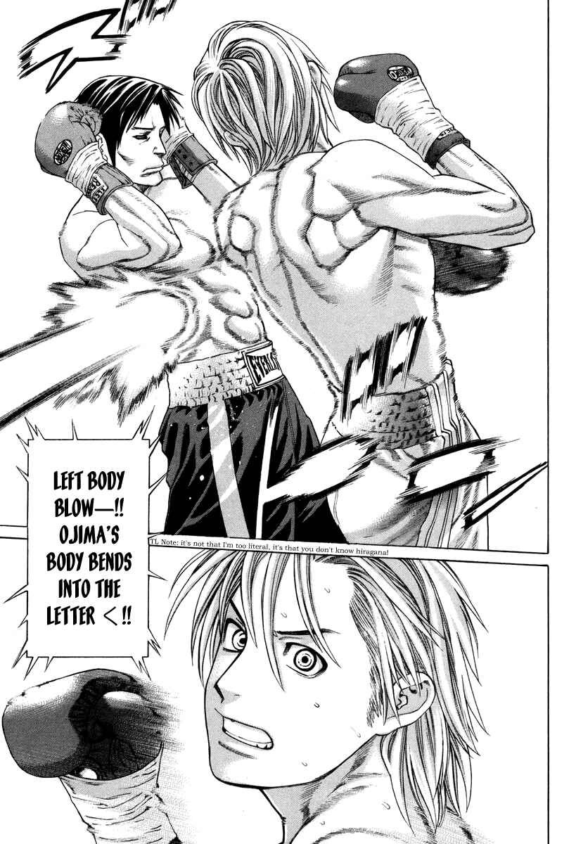 Page 8 Chapter 318 Little Lord of Karate