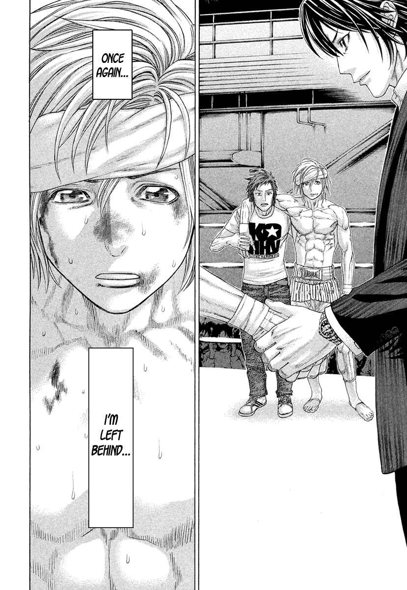 Page 12 Chapter 379 Little Lord of Karate