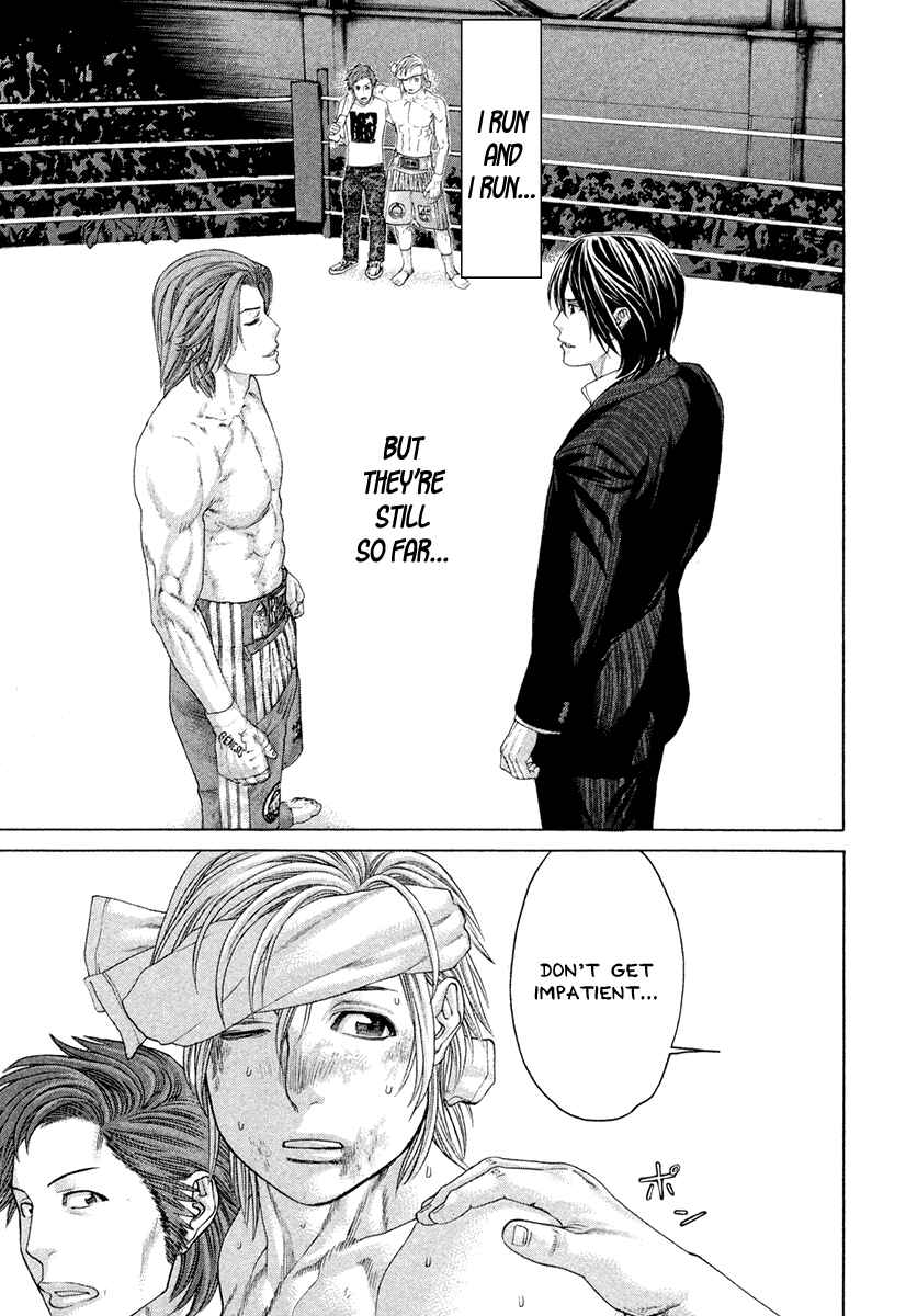 Page 13 Chapter 379 Little Lord of Karate