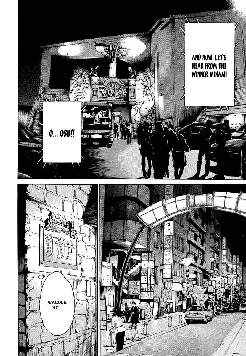 Page 16 Chapter 379 Little Lord of Karate