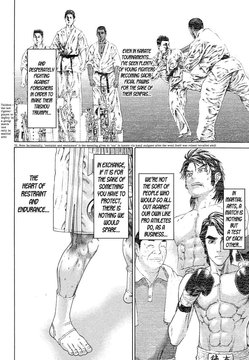 Page 6 Chapter 379 Little Lord of Karate