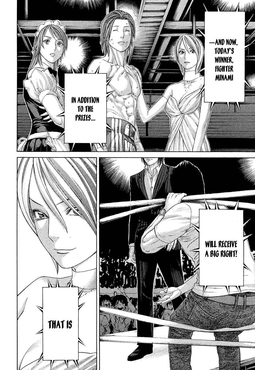 Page 8 Chapter 379 Little Lord of Karate