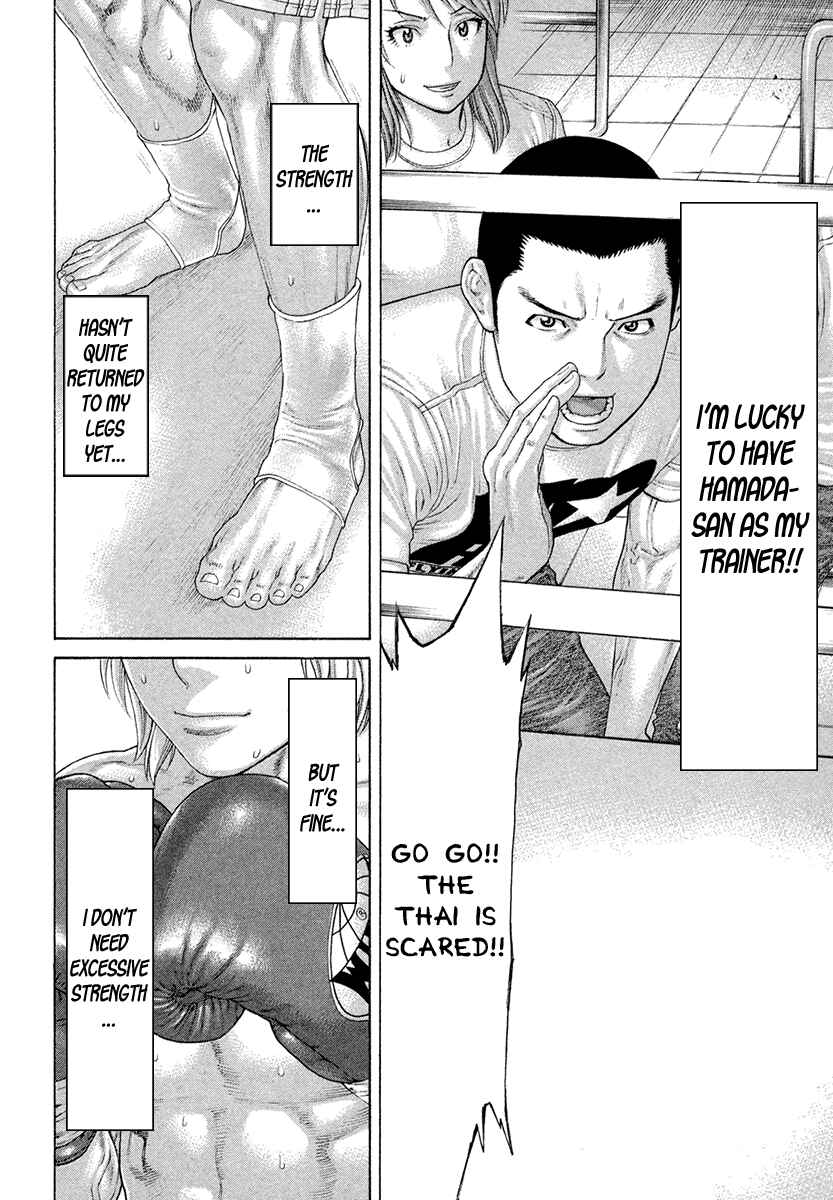 Page 11 Chapter 420 Little Lord of Karate