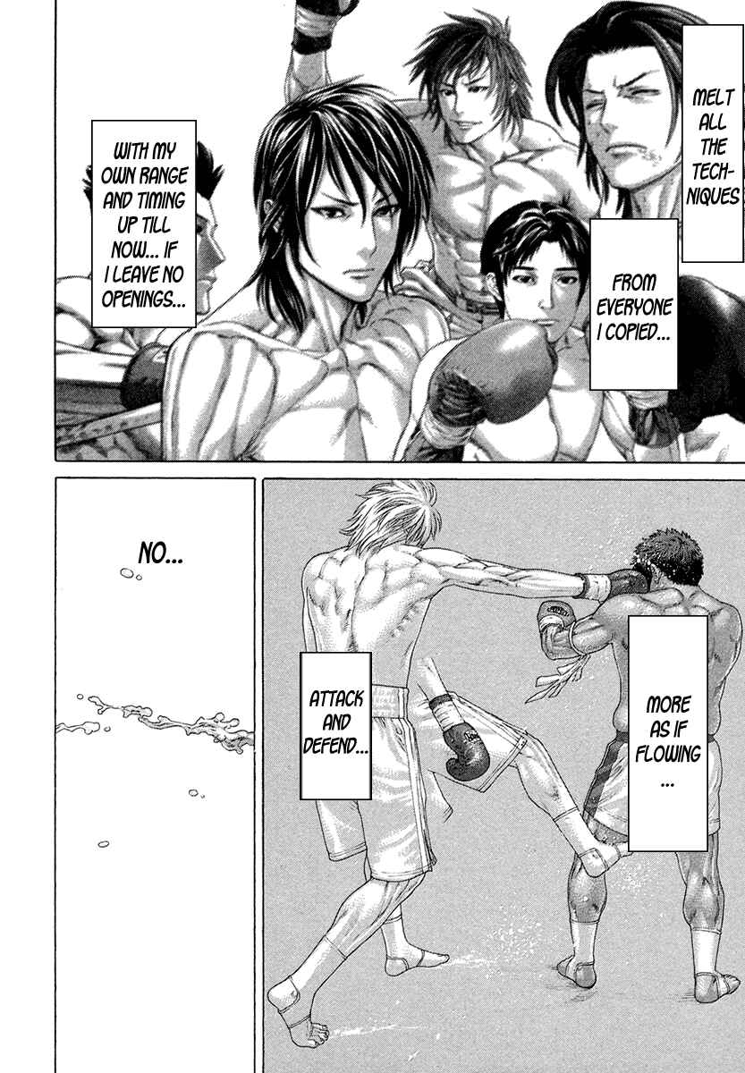 Page 17 Chapter 420 Little Lord of Karate