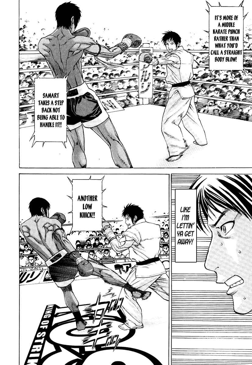 Page 12 Chapter 293 Little Lord of Karate