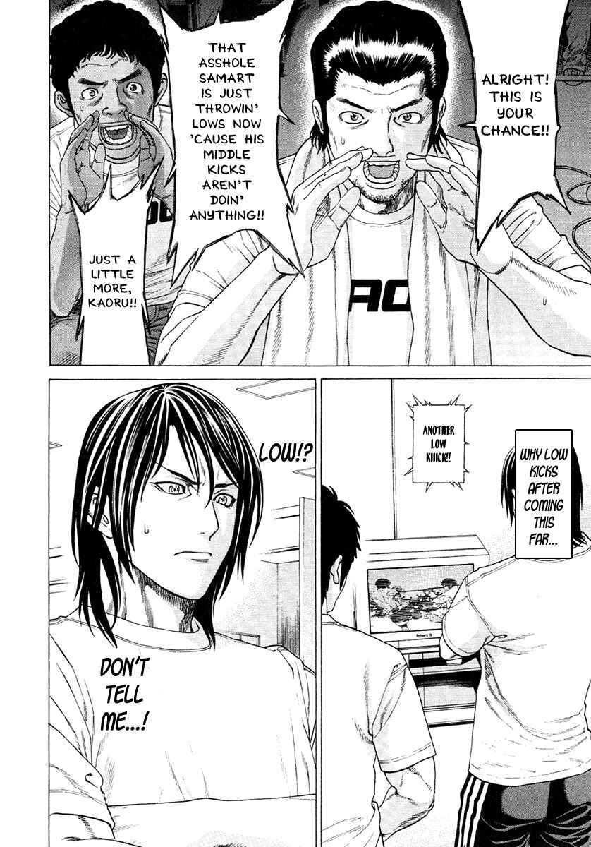 Page 14 Chapter 293 Little Lord of Karate