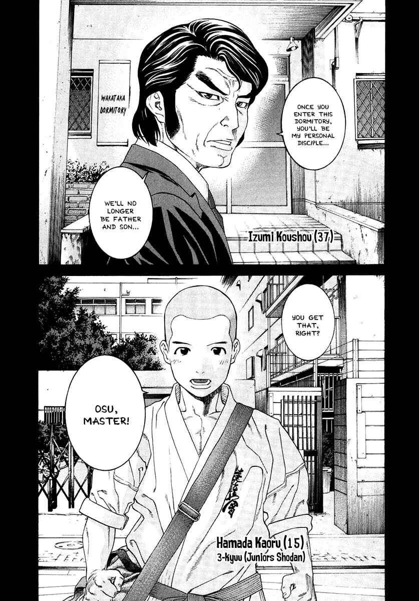 Page 3 Chapter 293 Little Lord of Karate