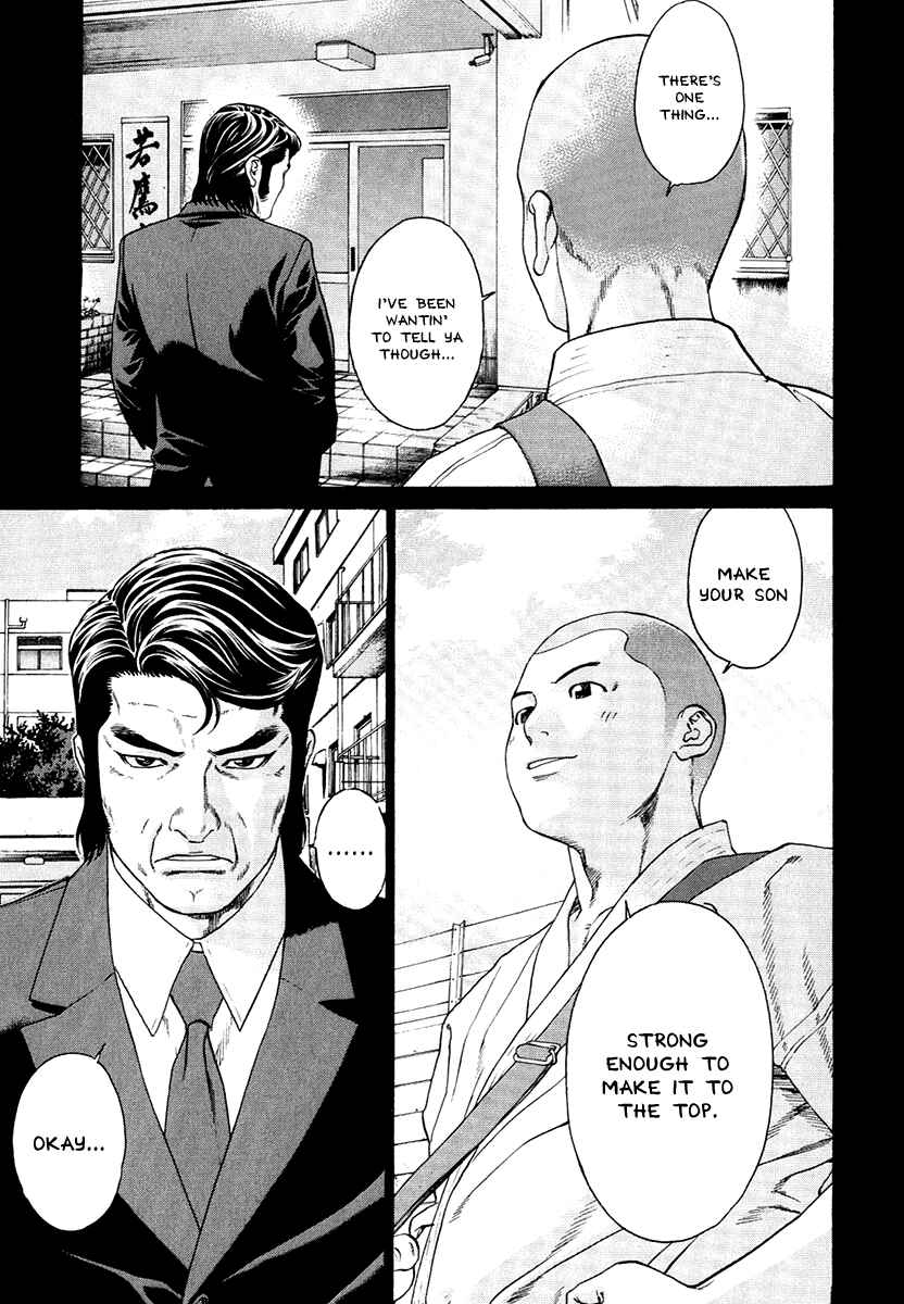 Page 5 Chapter 293 Little Lord of Karate