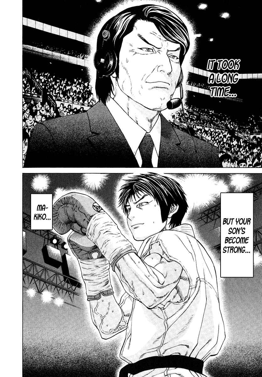 Page 6 Chapter 293 Little Lord of Karate