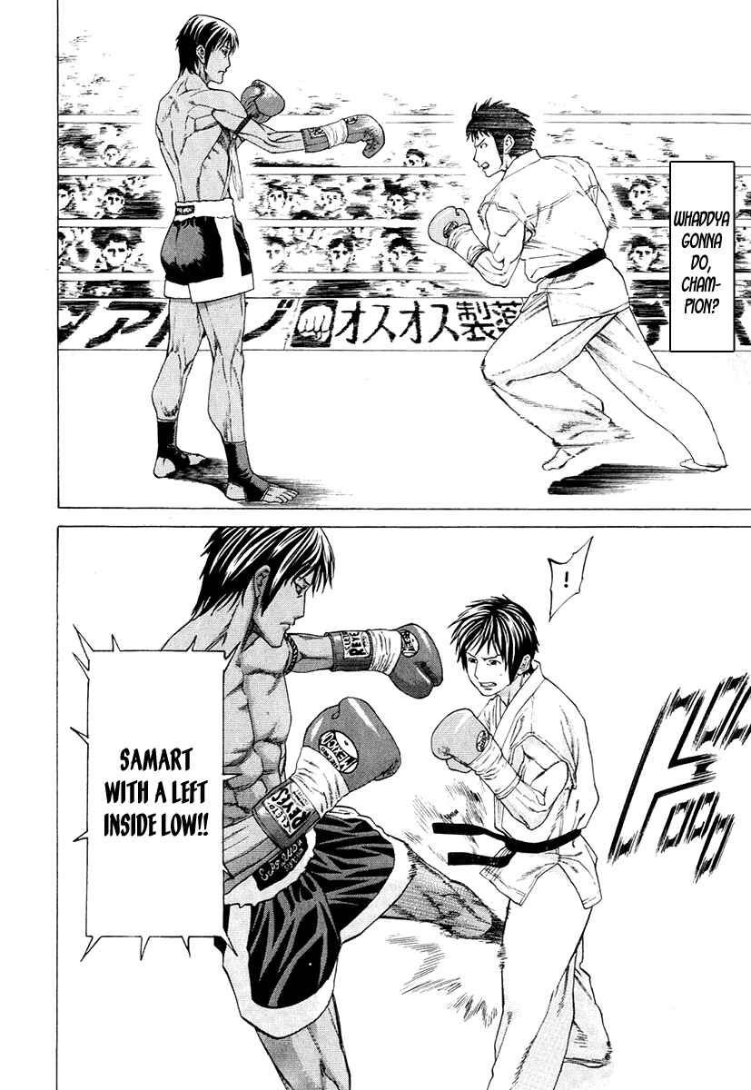 Page 8 Chapter 293 Little Lord of Karate