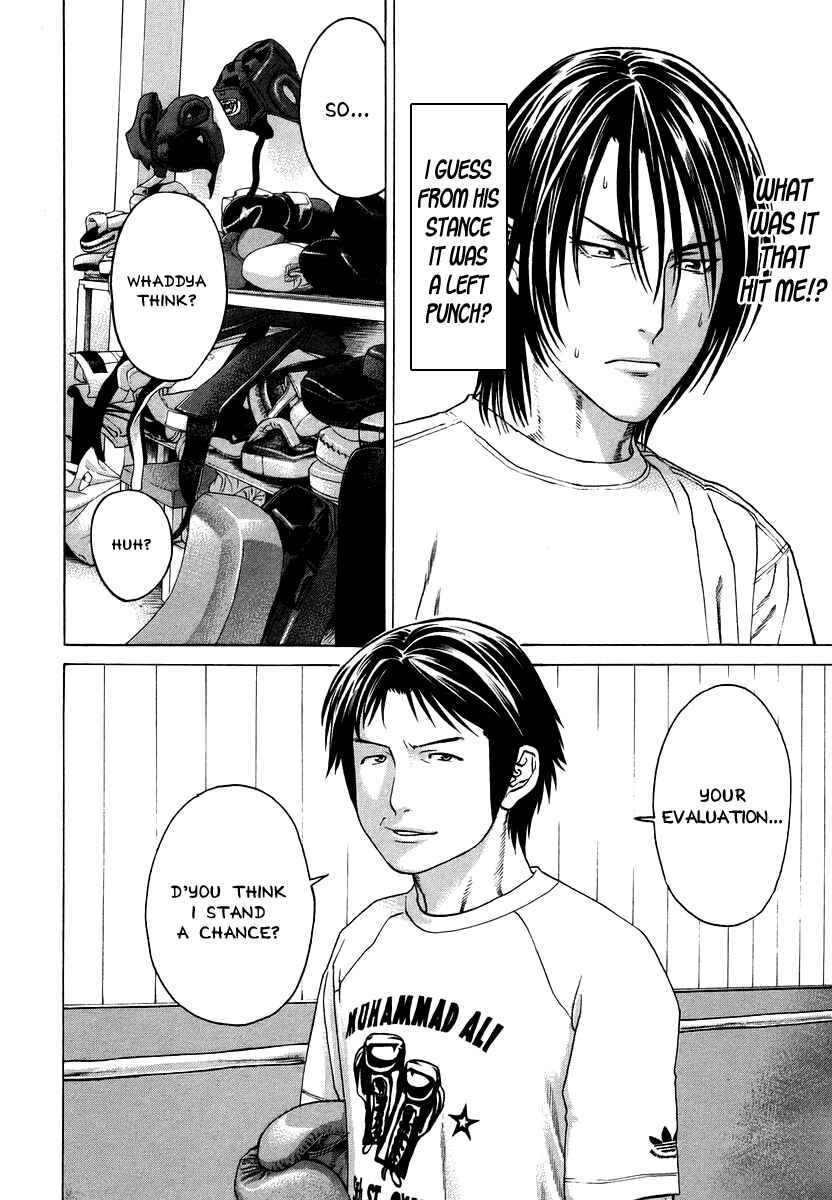 Page 23 Chapter 281 Little Lord of Karate