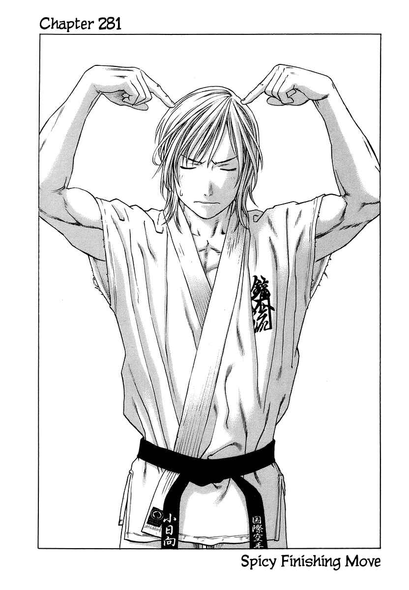 Page 8 Chapter 281 Little Lord of Karate