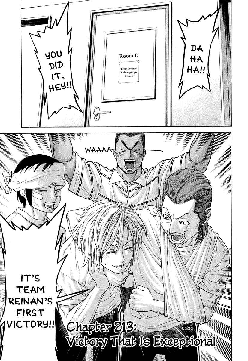 Page 1 Chapter 213 Little Lord of Karate