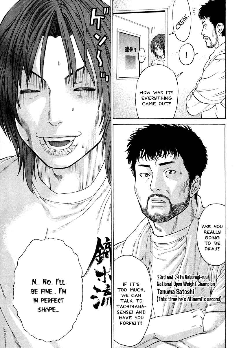 Page 13 Chapter 213 Little Lord of Karate