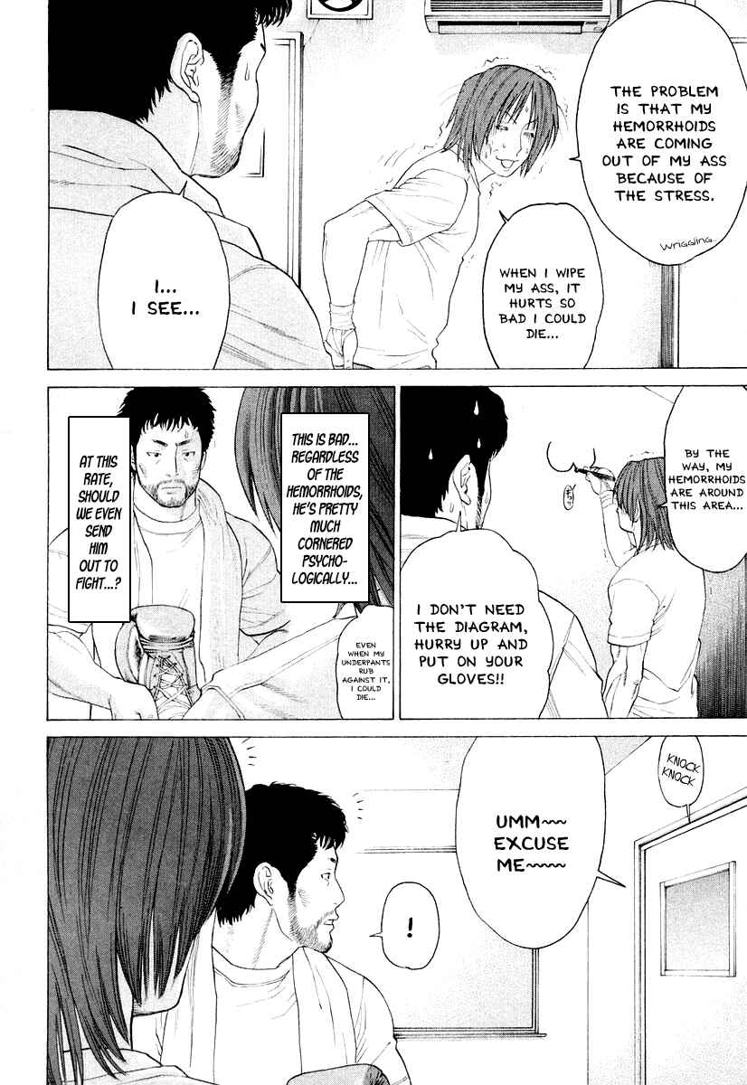 Page 14 Chapter 213 Little Lord of Karate