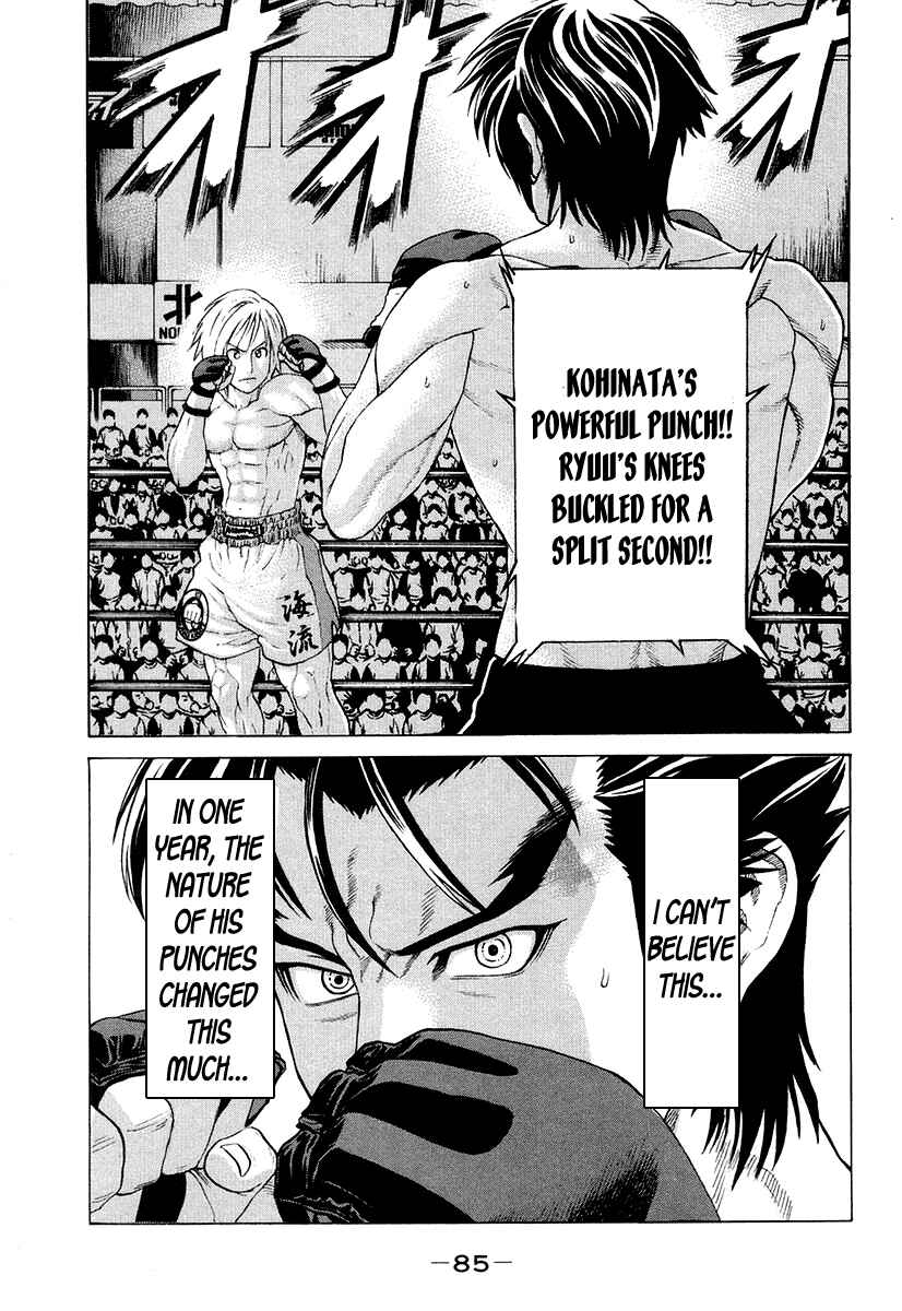 Page 1 Chapter 210 Little Lord of Karate