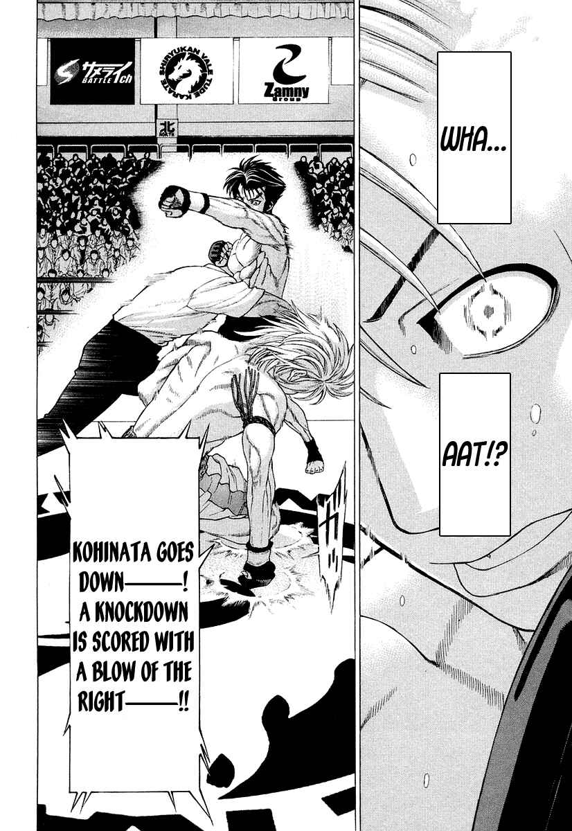 Page 12 Chapter 210 Little Lord of Karate