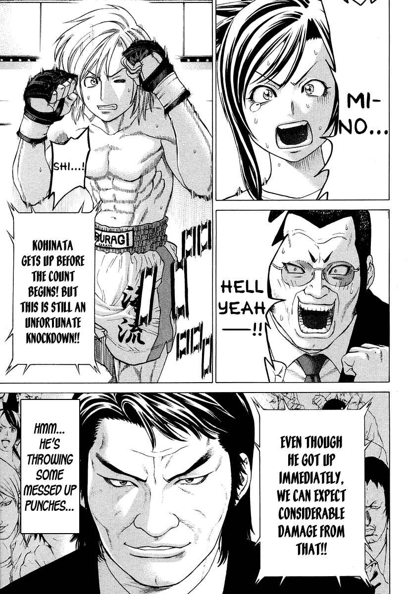 Page 13 Chapter 210 Little Lord of Karate