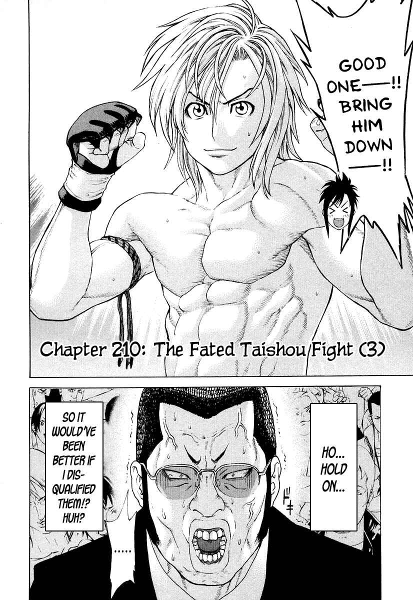 Page 2 Chapter 210 Little Lord of Karate