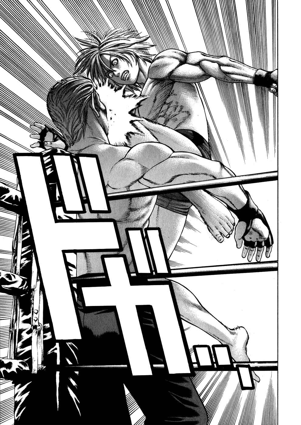 Page 15 Chapter 60 Little Lord of Karate