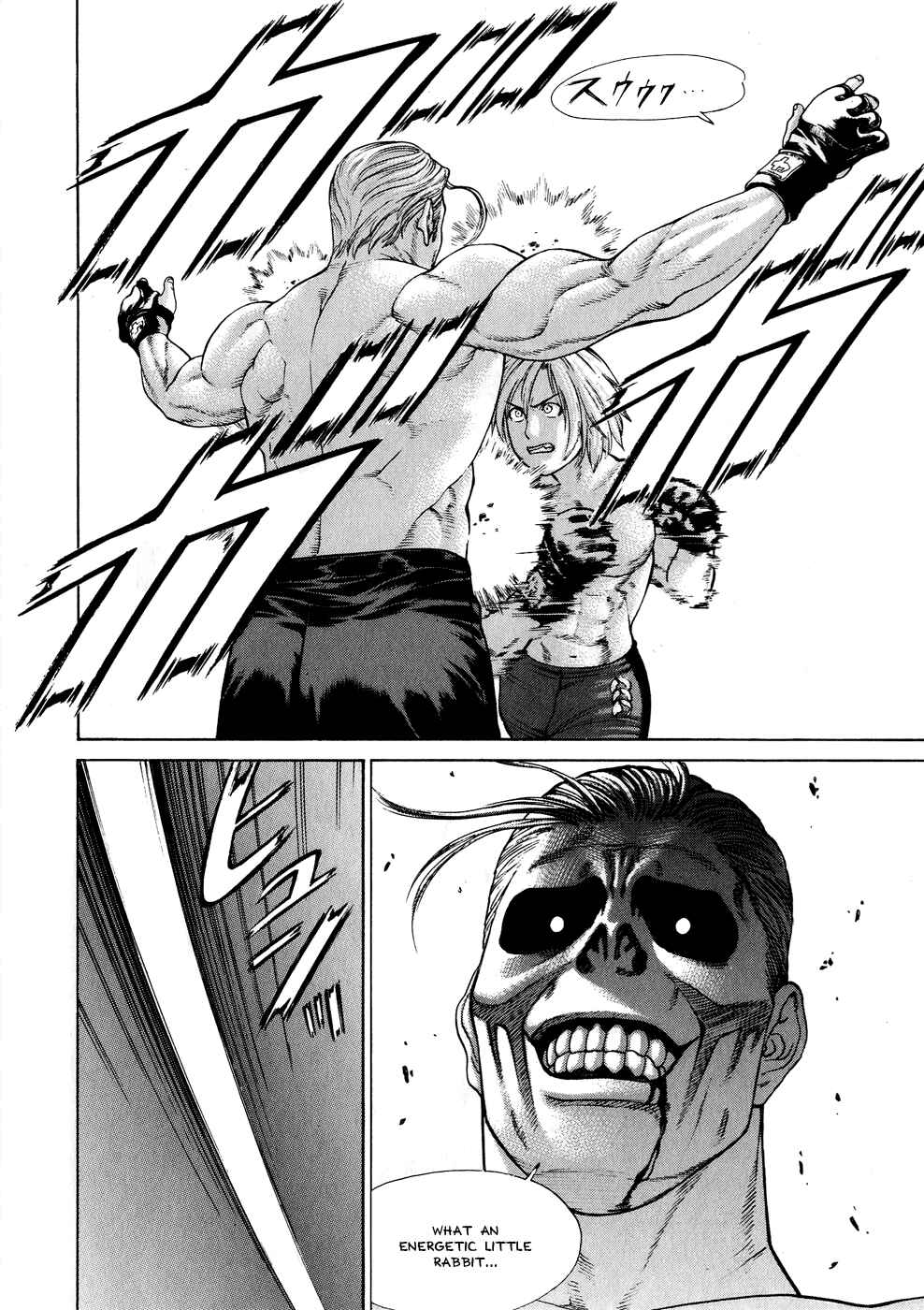 Page 17 Chapter 60 Little Lord of Karate