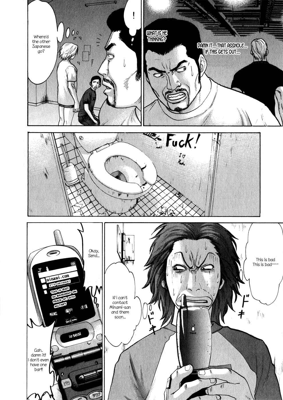 Page 6 Chapter 60 Little Lord of Karate