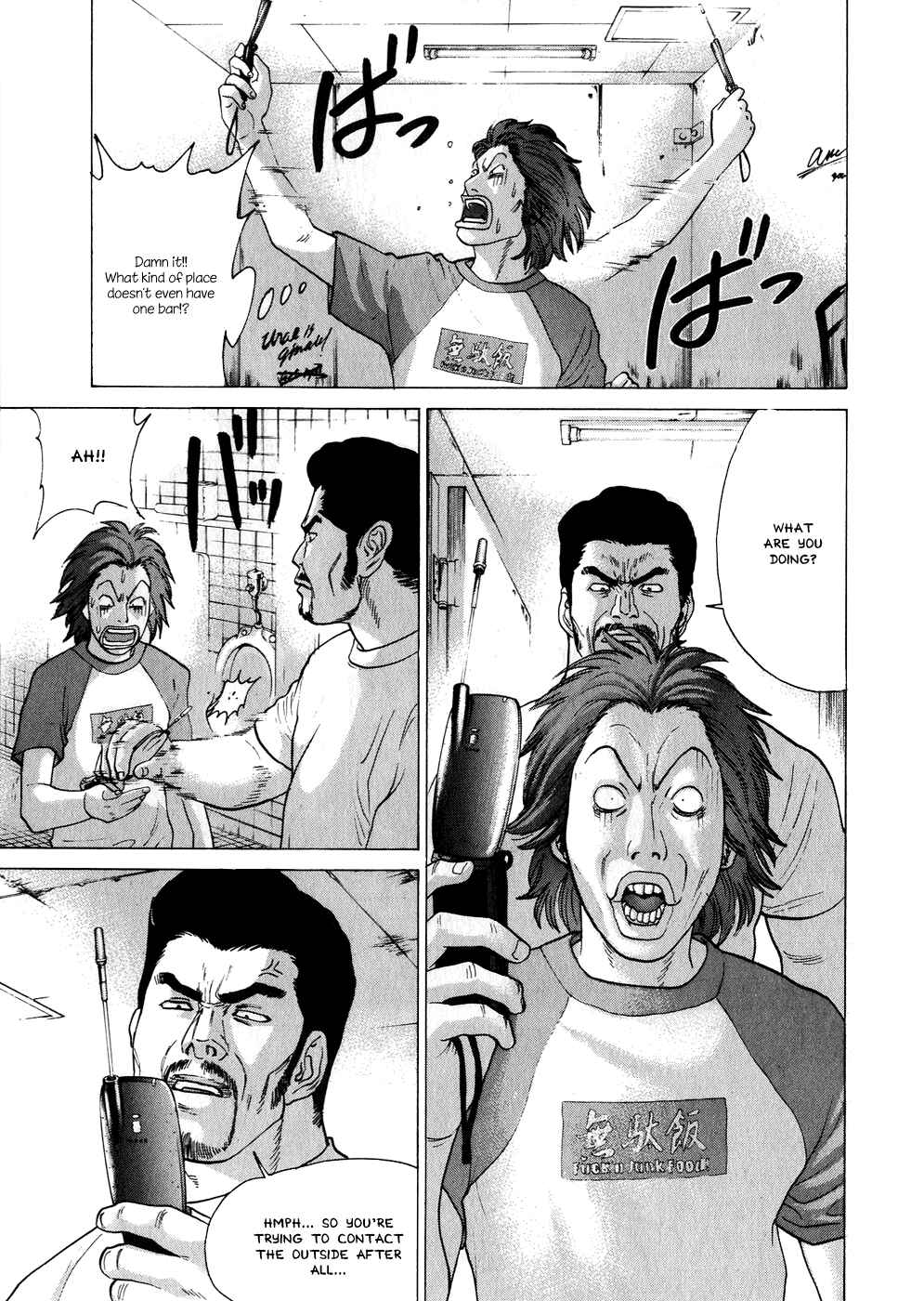 Page 7 Chapter 60 Little Lord of Karate