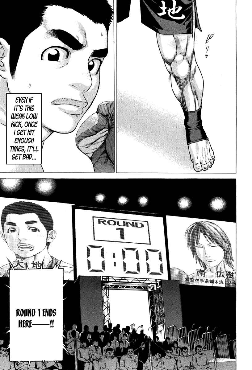 Page 10 Chapter 351 Little Lord of Karate
