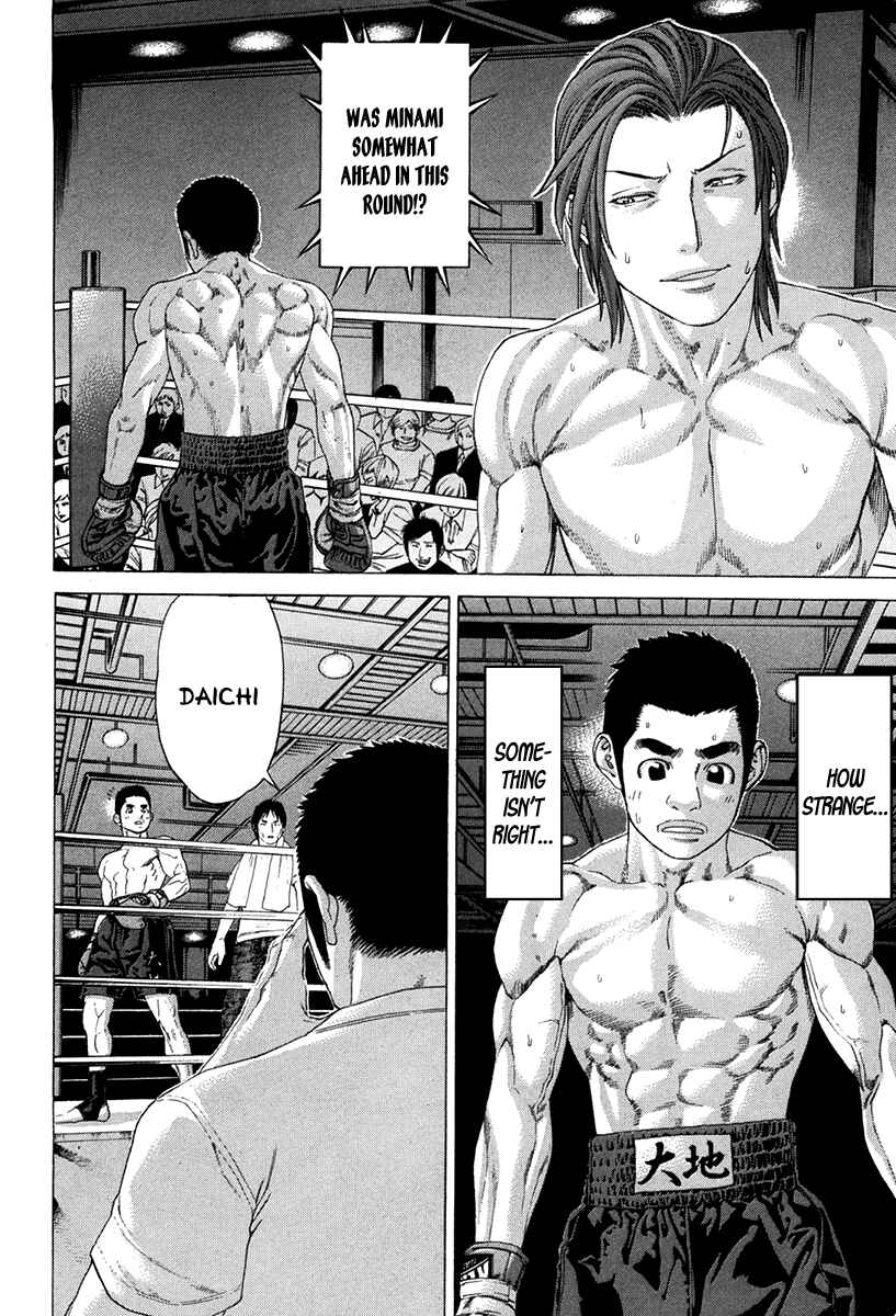 Page 11 Chapter 351 Little Lord of Karate