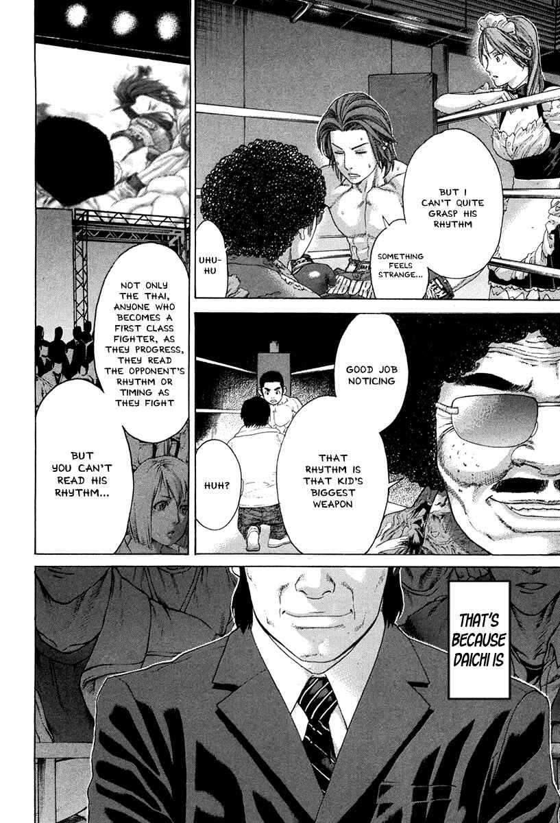 Page 13 Chapter 351 Little Lord of Karate