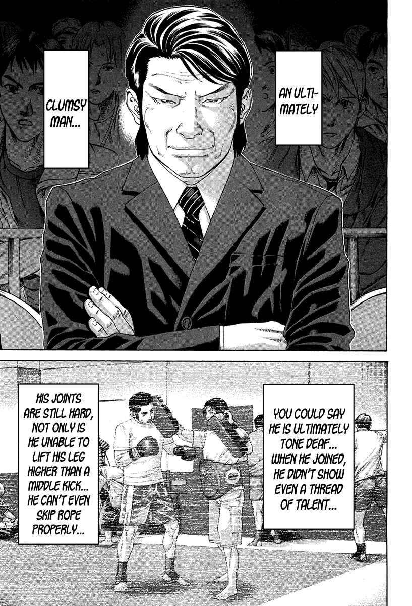 Page 14 Chapter 351 Little Lord of Karate