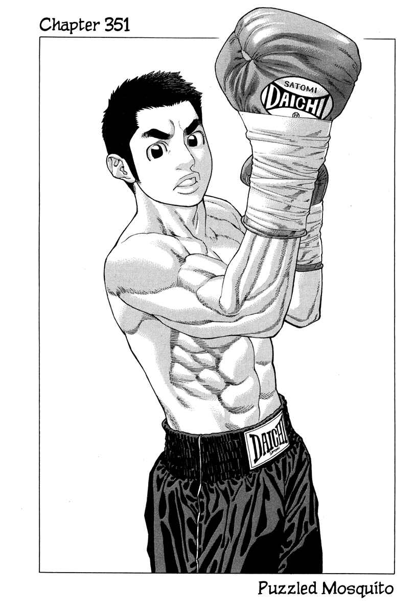 Page 2 Chapter 351 Little Lord of Karate