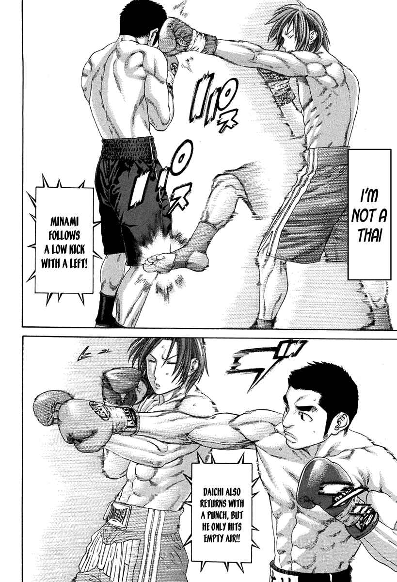 Page 5 Chapter 351 Little Lord of Karate