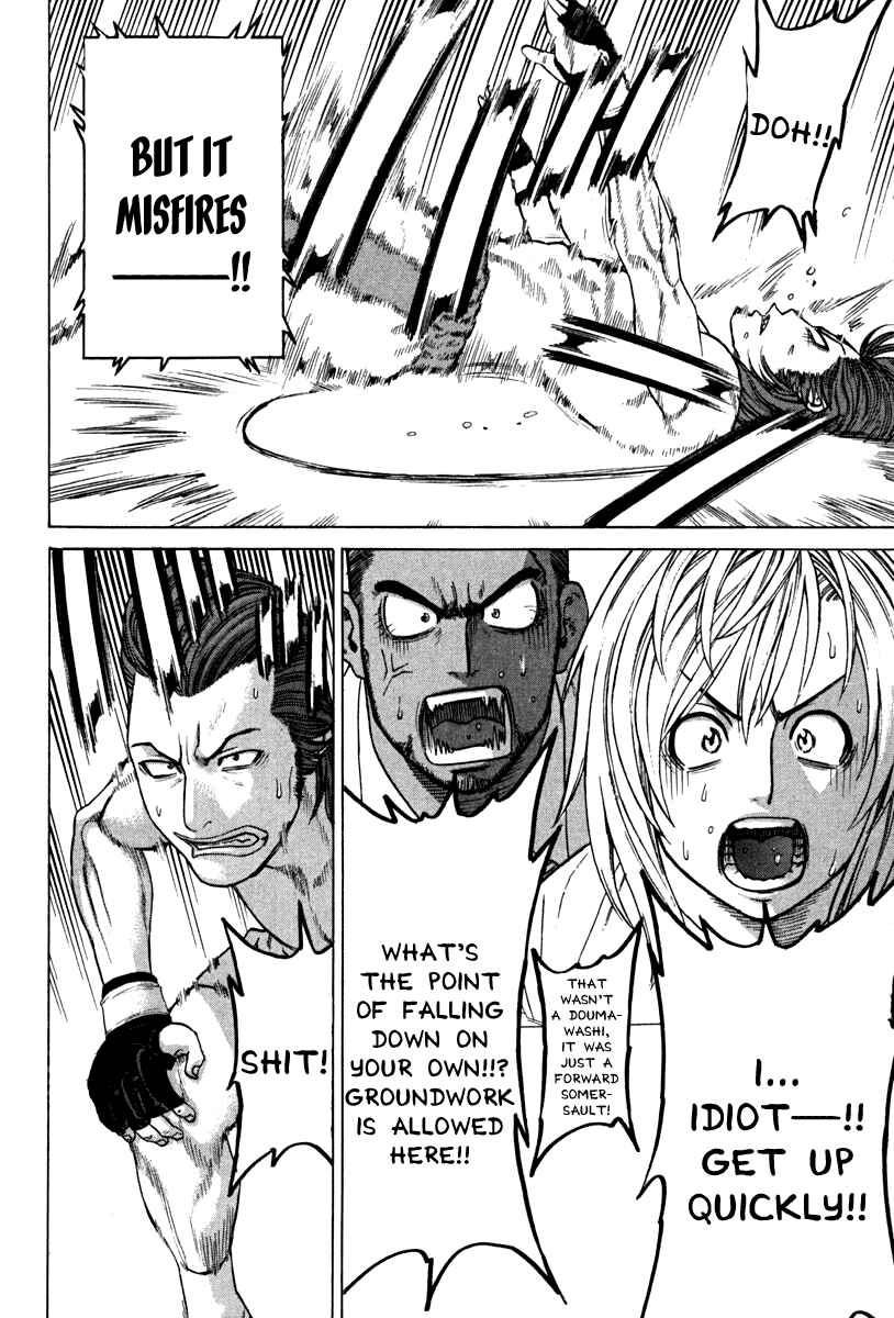 Page 12 Chapter 192 Little Lord of Karate