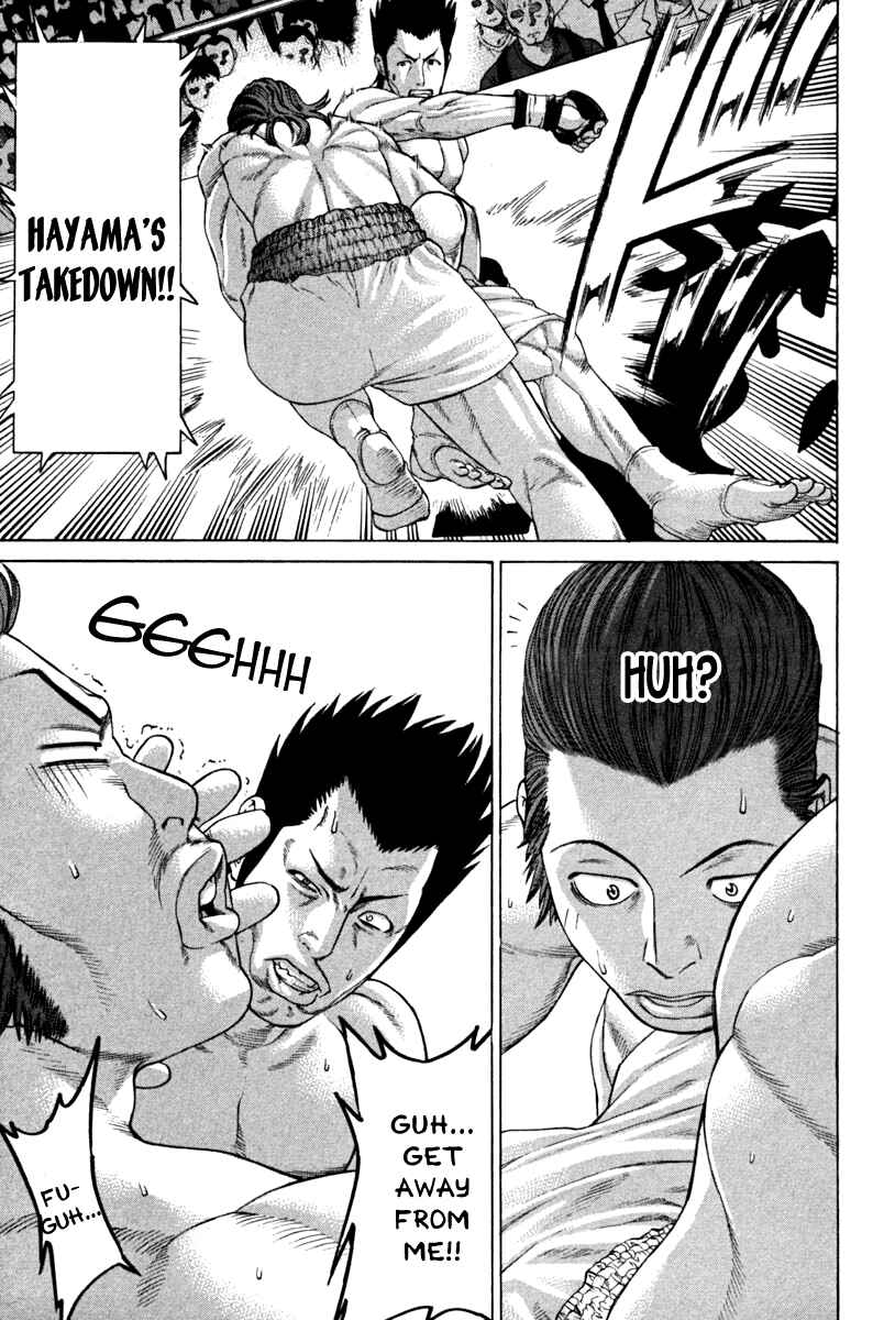 Page 17 Chapter 192 Little Lord of Karate