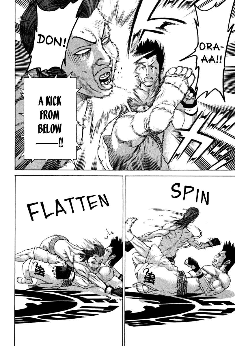 Page 18 Chapter 192 Little Lord of Karate