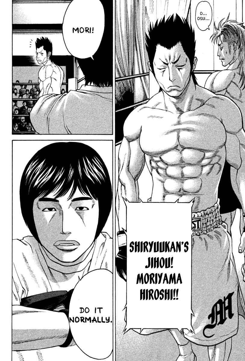 Page 6 Chapter 192 Little Lord of Karate