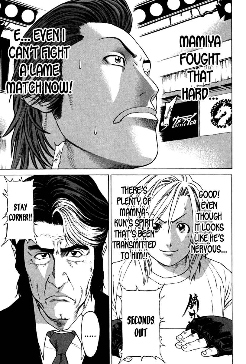 Page 9 Chapter 192 Little Lord of Karate