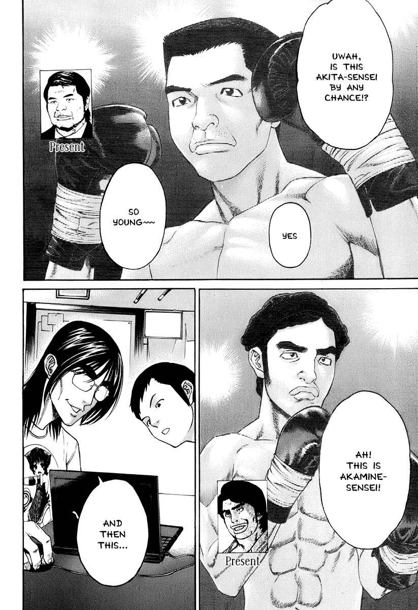 Page 10 Chapter 306 Little Lord of Karate