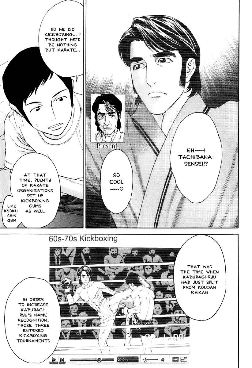 Page 11 Chapter 306 Little Lord of Karate