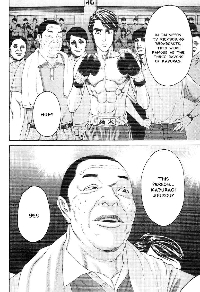 Page 12 Chapter 306 Little Lord of Karate
