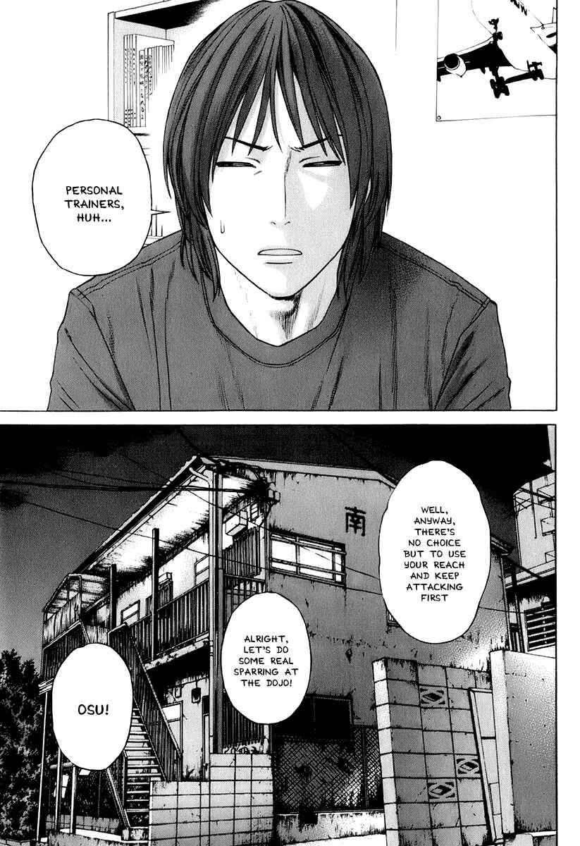 Page 5 Chapter 306 Little Lord of Karate