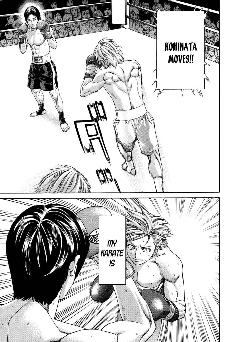 Page 15 Chapter 319 Little Lord of Karate