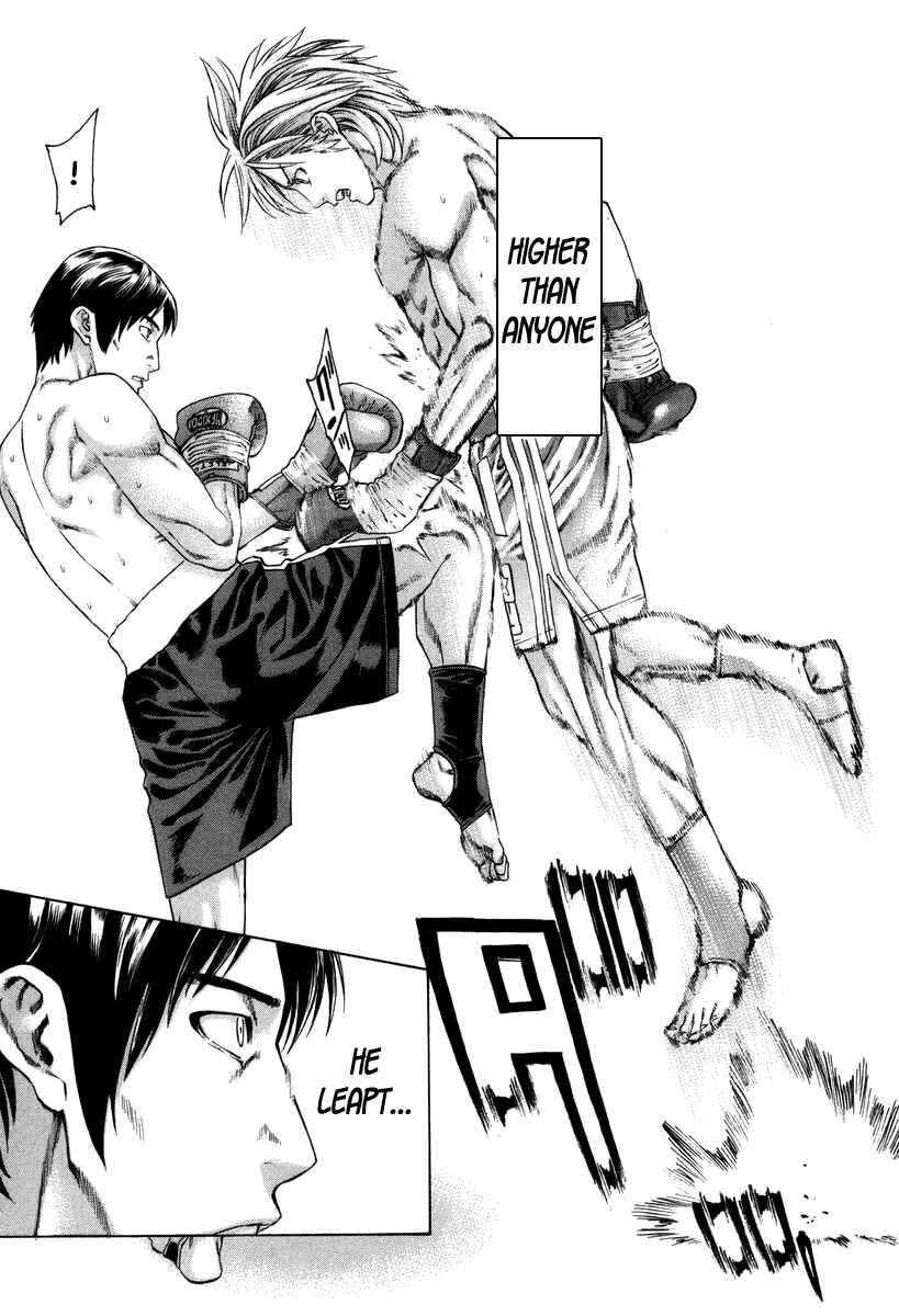 Page 17 Chapter 319 Little Lord of Karate